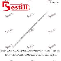 26mm*1.5mm*1500mm哑光铝管 