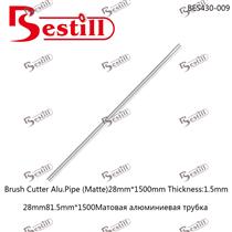 28mm*1.5mm*1500mm哑光铝管 