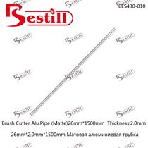 26mm*2.0mm*1500mm哑光铝管 