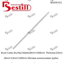 28mm*2.0mm*1500mm哑光铝管 