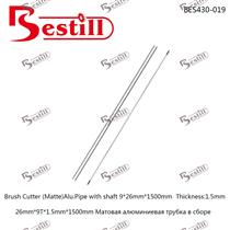 26mm*9T*1.5mm*1500mm哑光铝管总成 
