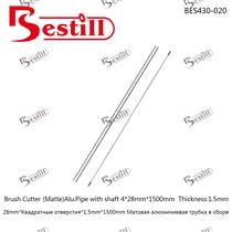 28mm*方孔*1.5mm*1500mm哑光铝管总成 