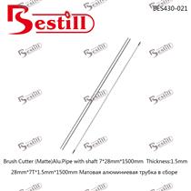 28mm*7T*1.5mm*1500mm哑光铝管总成 